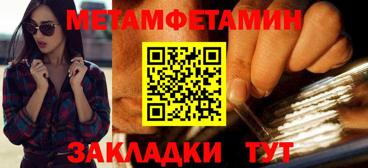 Amphetamine 98% Югорск
