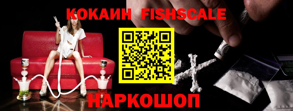 Cocaine 98% Югорск