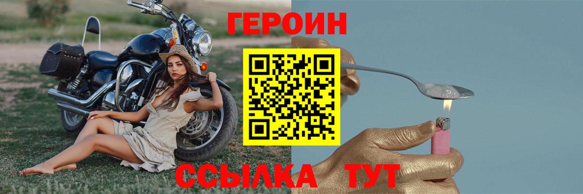 Югорск  Героин Афган  Вход с VPN 