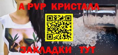 мет Ликино-Дулёво