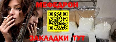 мет Ликино-Дулёво