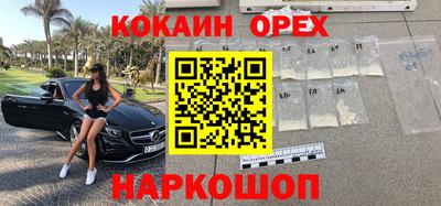 мет Ликино-Дулёво