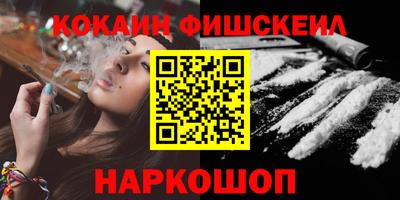 ALPHA PVP Лесосибирск