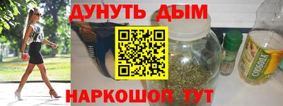 ALPHA PVP Лесосибирск