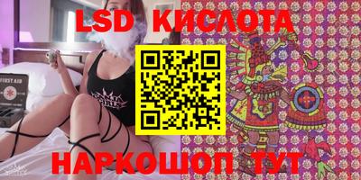 мефедрон Ливны