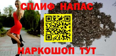 мефедрон Ливны