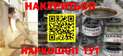 мефедрон Ливны