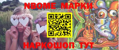 мет Ликино-Дулёво
