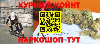 мефедрон Ливны
