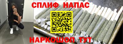 мефедрон Ливны