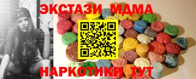 мефедрон Ливны