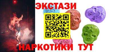 ALPHA PVP Лесосибирск