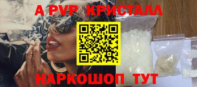 мефедрон Ливны