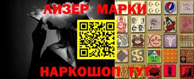 ALPHA PVP Лесосибирск