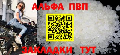 мефедрон Ливны