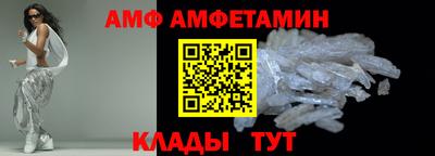 ALPHA PVP Лесосибирск
