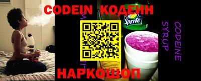 мефедрон Ливны