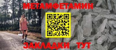 ALPHA PVP Лесосибирск