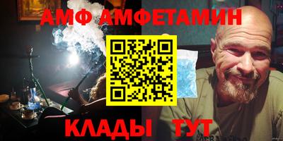 мефедрон Ливны