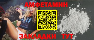 мефедрон Ливны
