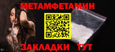 ALPHA PVP Лесосибирск