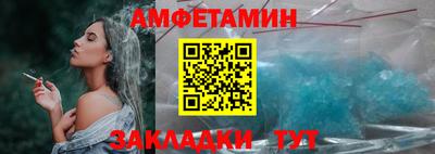 ALPHA PVP Лесосибирск