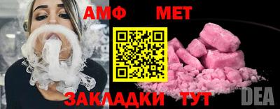 мефедрон Ливны