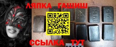 мефедрон Ливны