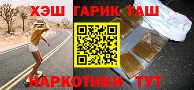 мефедрон Ливны
