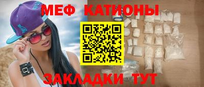 мефедрон Ливны