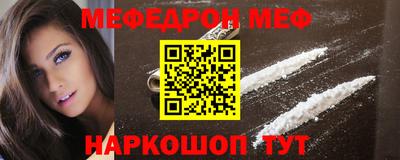 мет Ликино-Дулёво