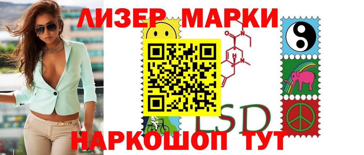 Лсд 25 экстази кислота Югорск