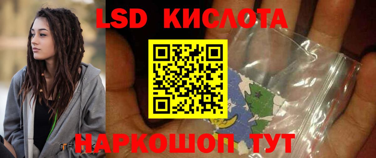 Югорск  Лсд 25 экстази кислота  Вход с VPN  Лсд 25 экстази  LSD-25 экстази кислота 