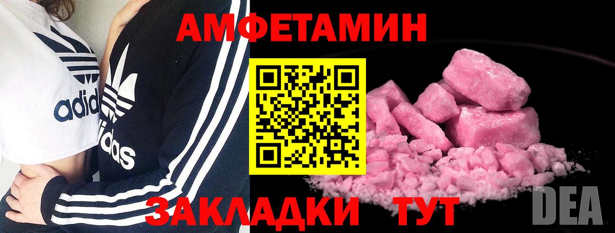 Югорск  Метамфетамин мет  Вход с VPN  Метамфетамин мет 