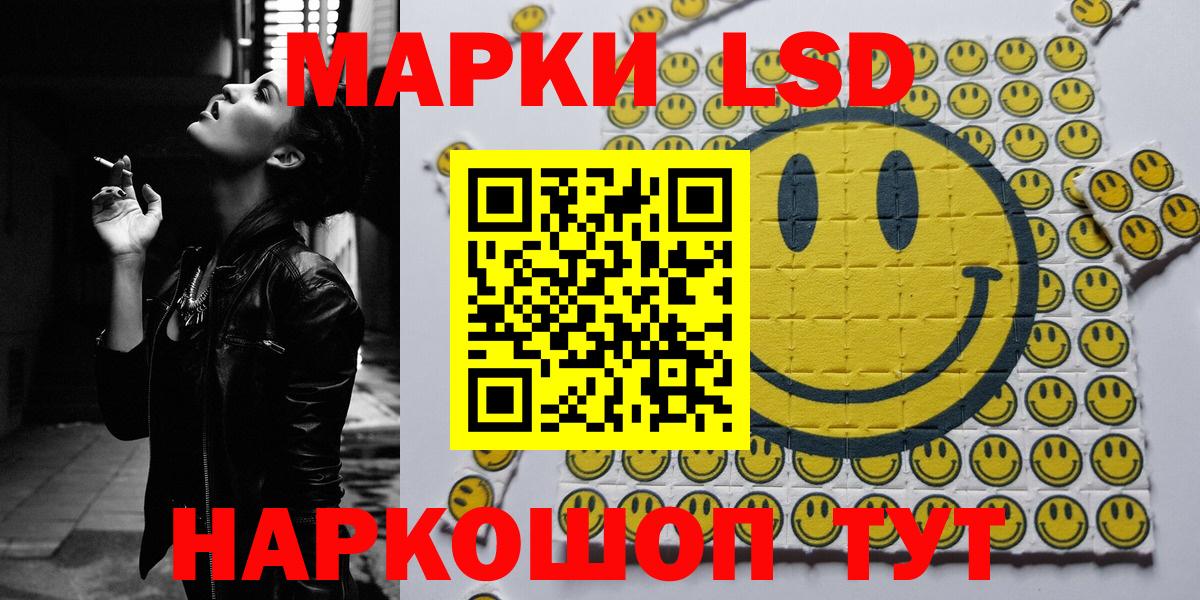 Марки 25I-NBOMe 1500мкг  Вход с VPN  Югорск 
