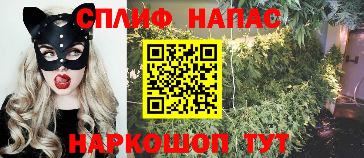Канабис гибрид  Канабис тримм  Югорск  Вход с VPN  Конопля план 